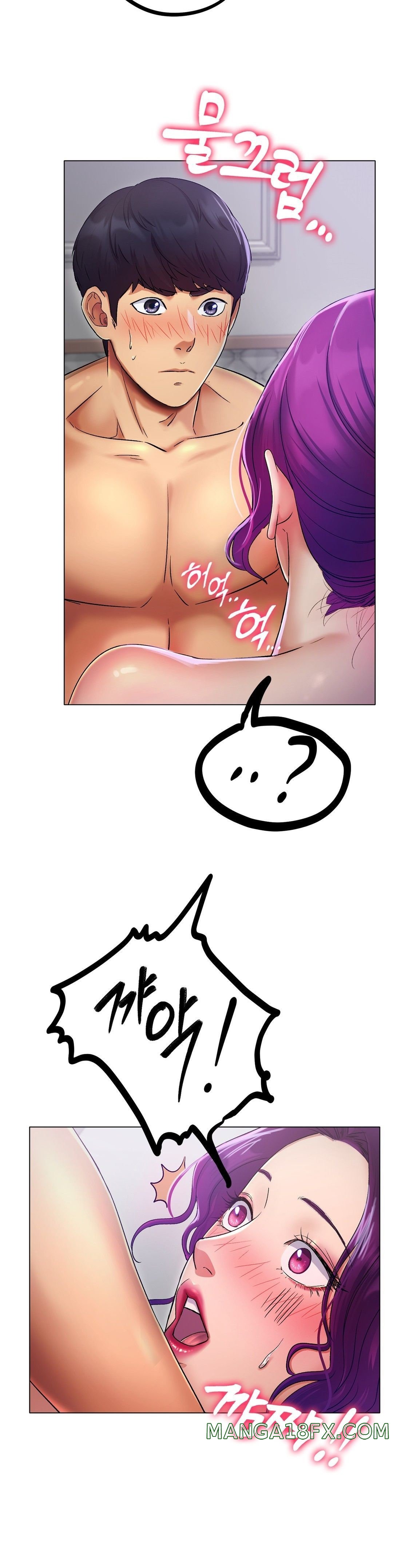 Icelove Raw - Chapter 2 Page 16