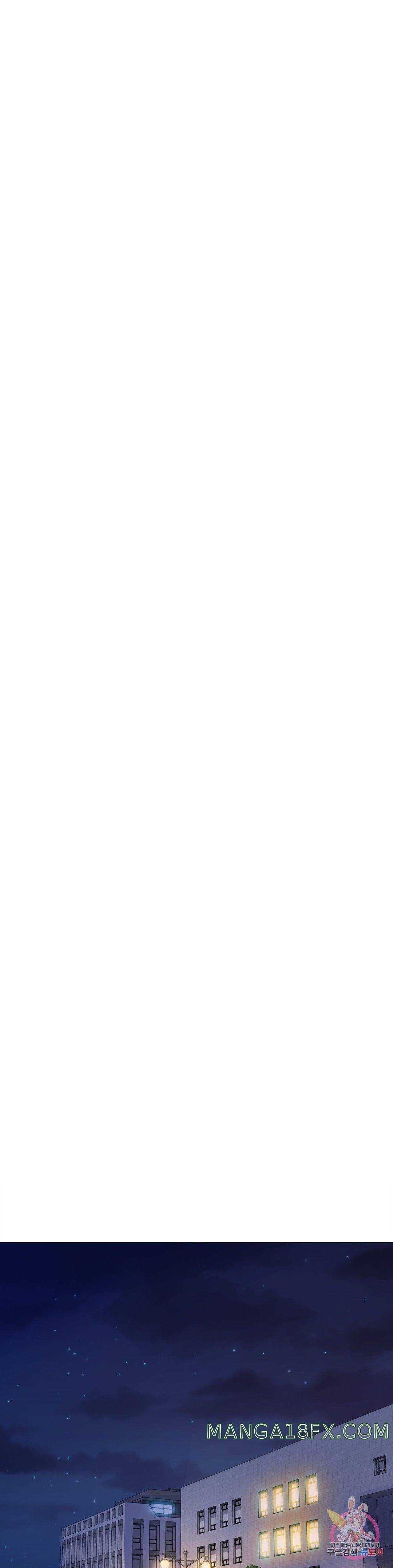 Icelove Raw - Chapter 2 Page 44