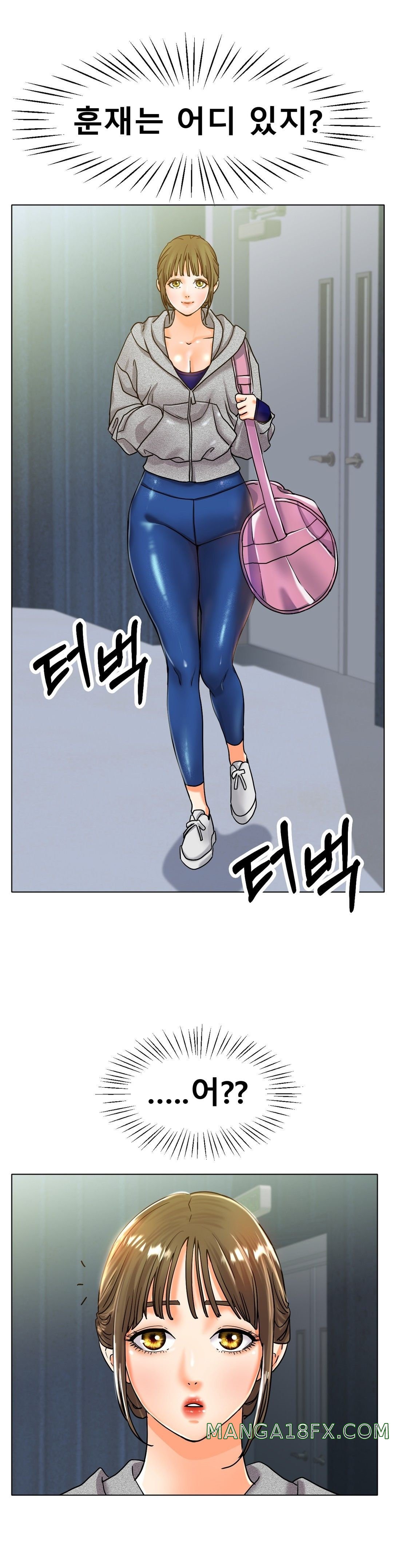 Icelove Raw - Chapter 20 Page 1