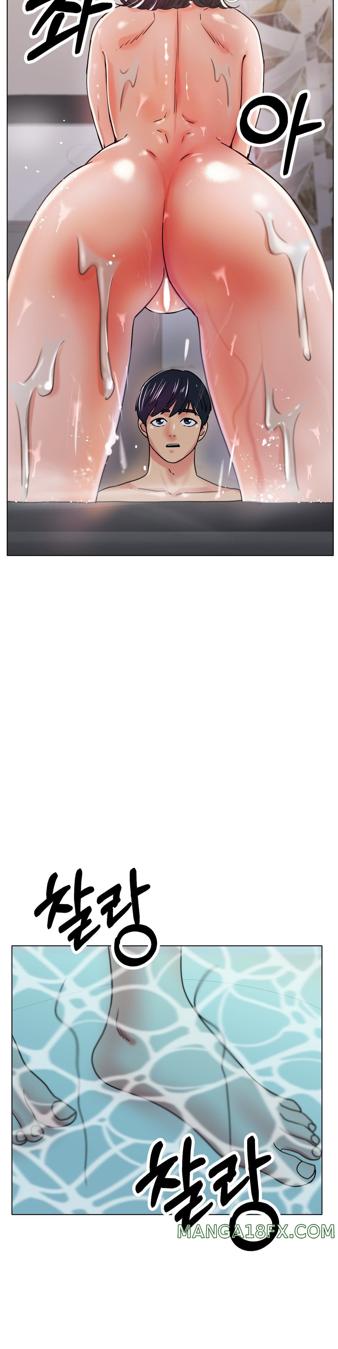 Icelove Raw - Chapter 20 Page 16