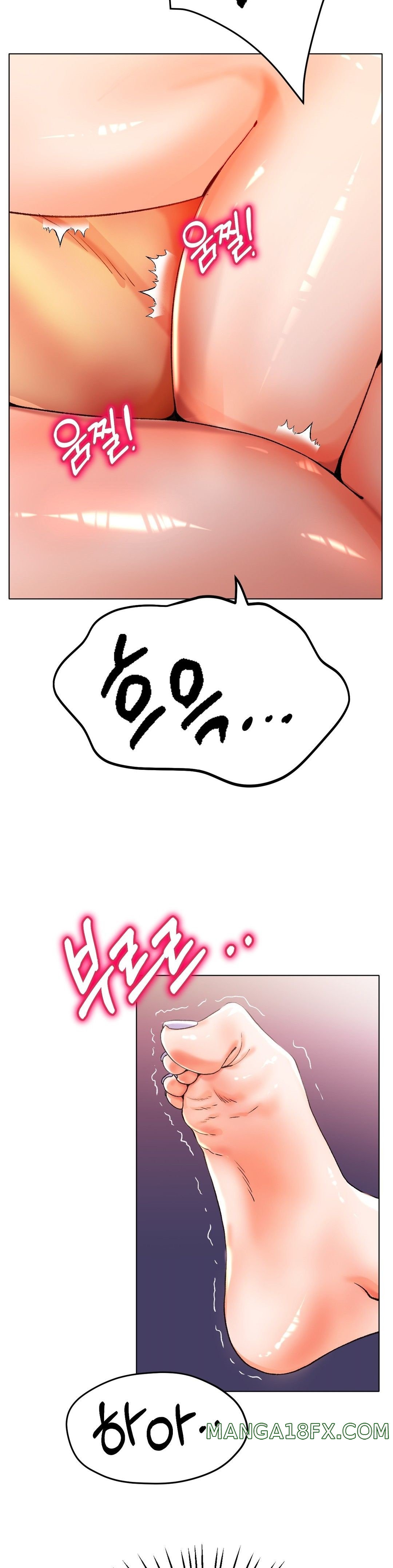 Icelove Raw - Chapter 21 Page 13