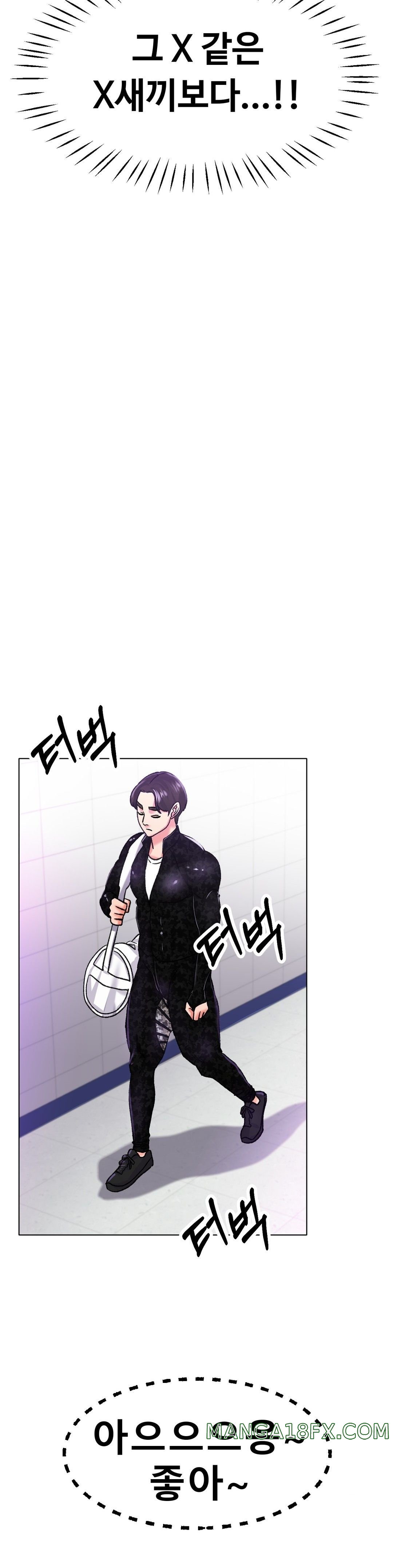 Icelove Raw - Chapter 21 Page 37