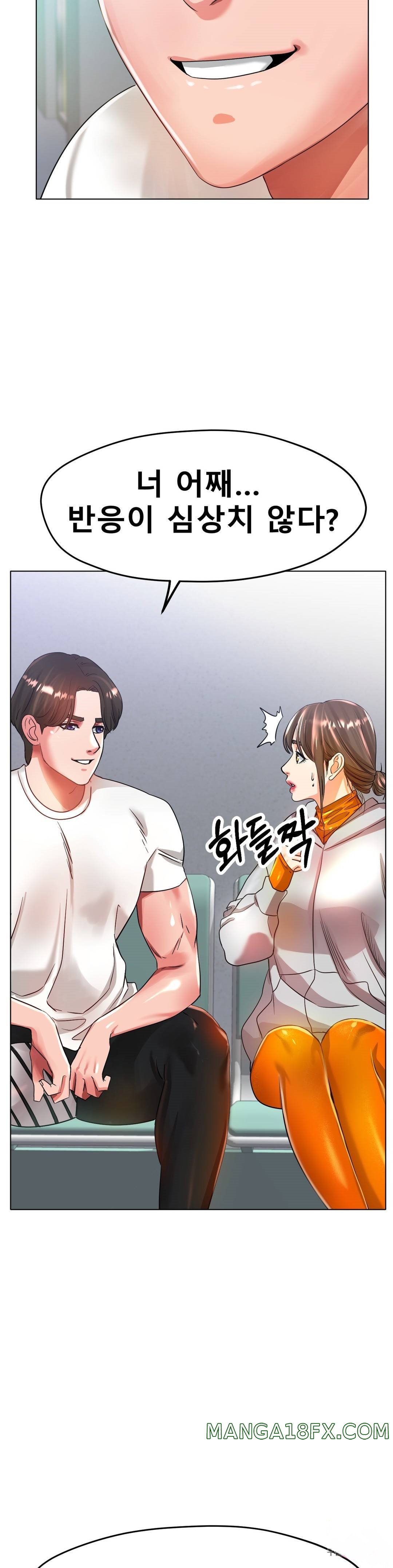 Icelove Raw - Chapter 23 Page 38