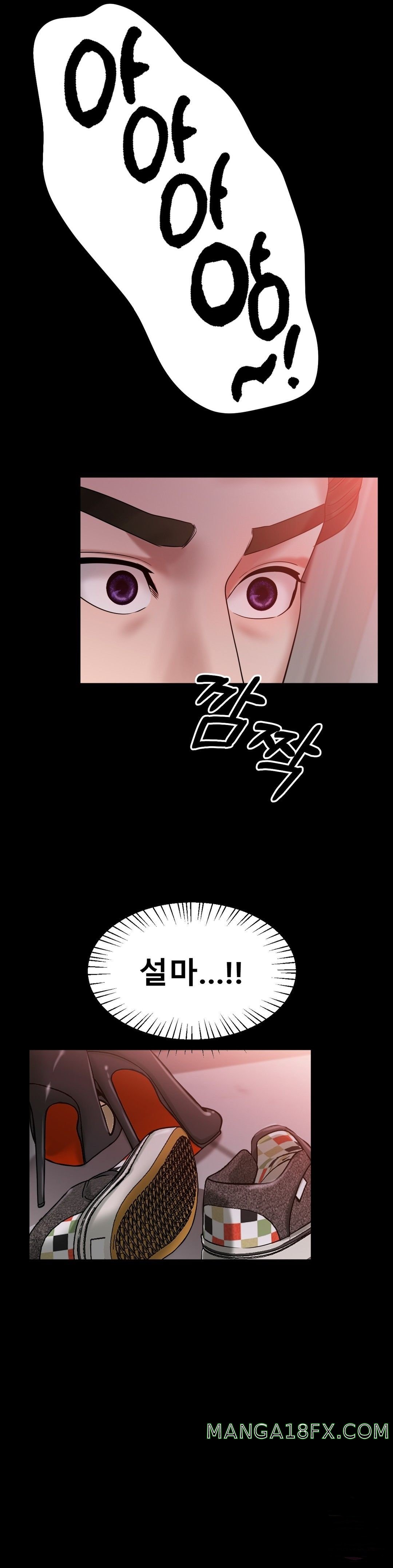 Icelove Raw - Chapter 26 Page 12