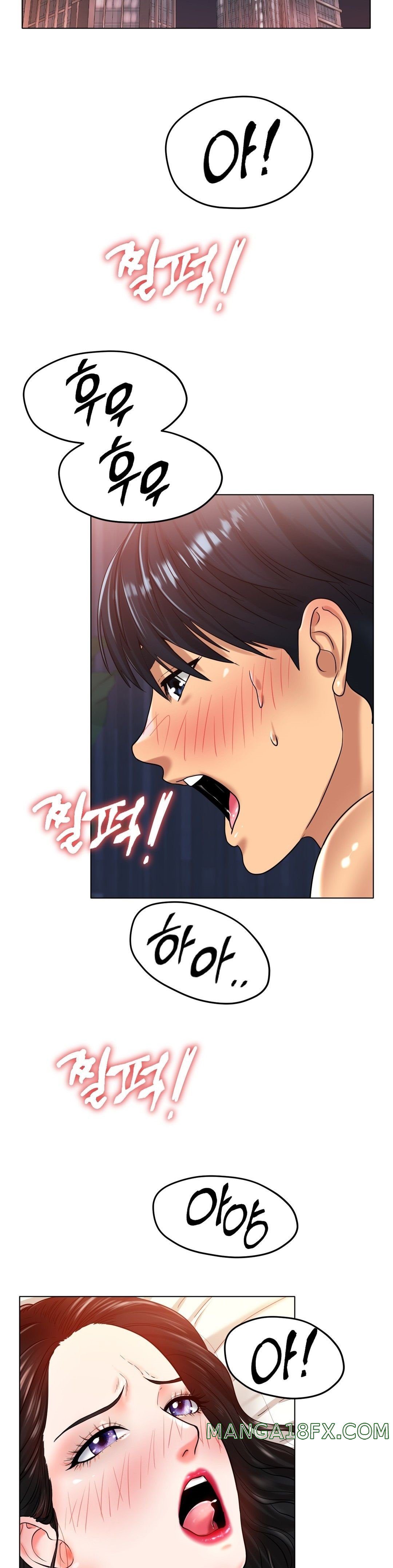 Icelove Raw - Chapter 26 Page 35