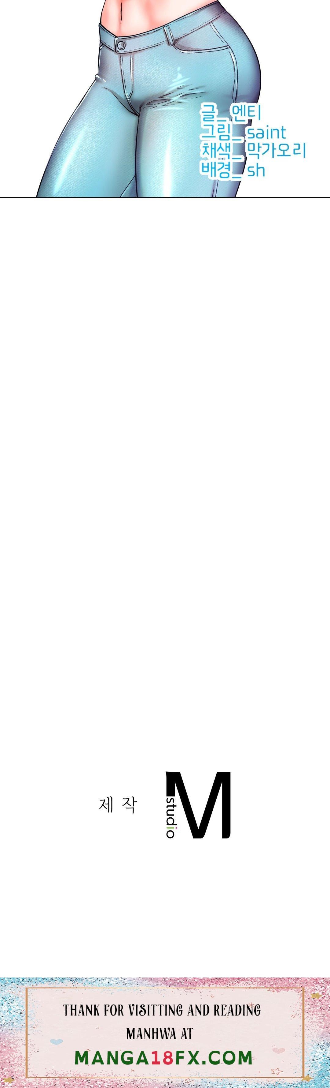 Icelove Raw - Chapter 26 Page 43