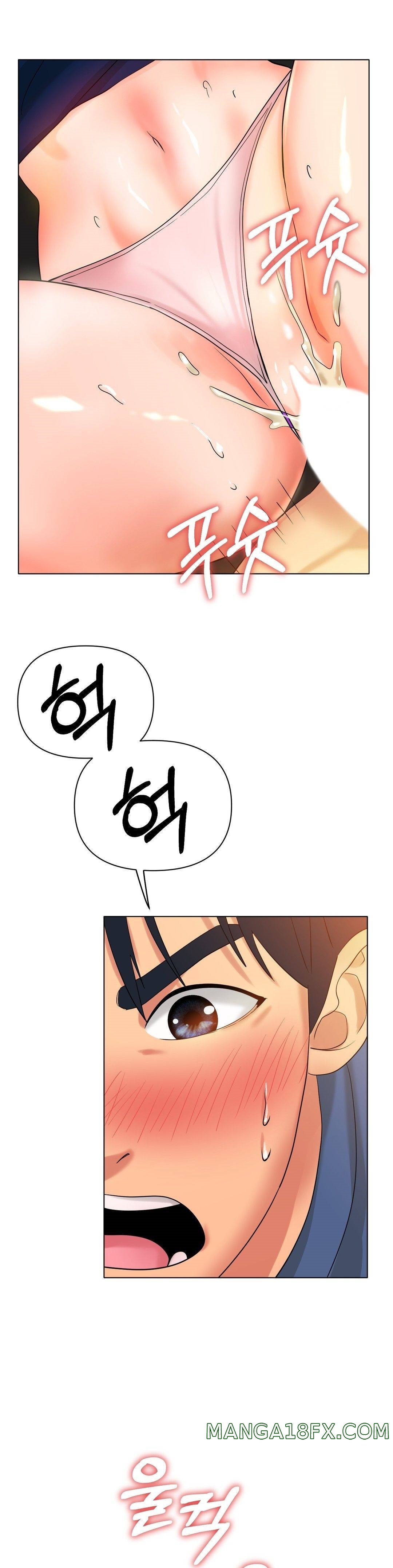 Icelove Raw - Chapter 28 Page 35