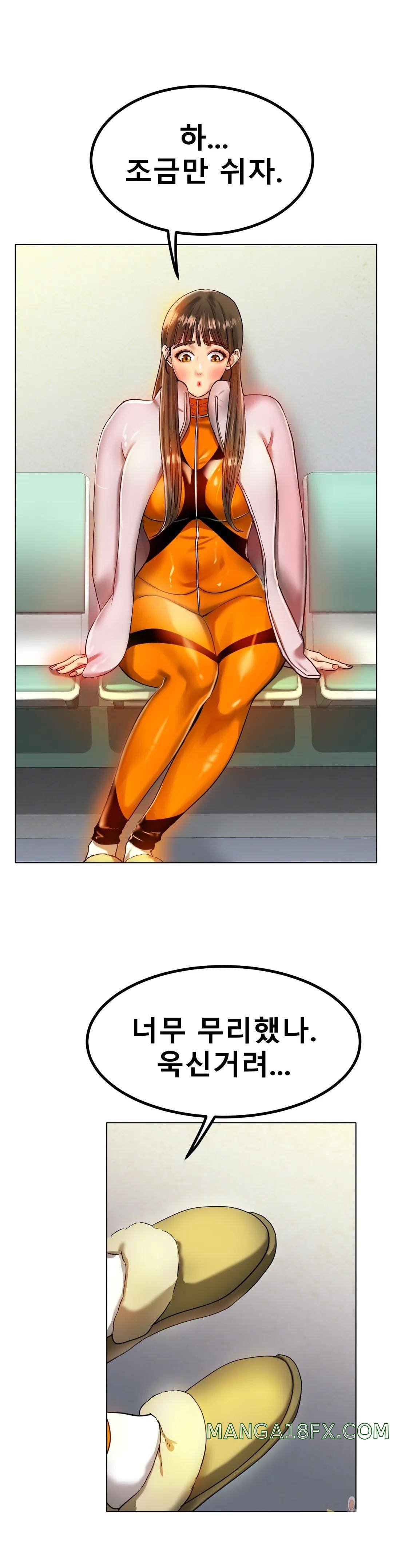 Icelove Raw - Chapter 30 Page 26