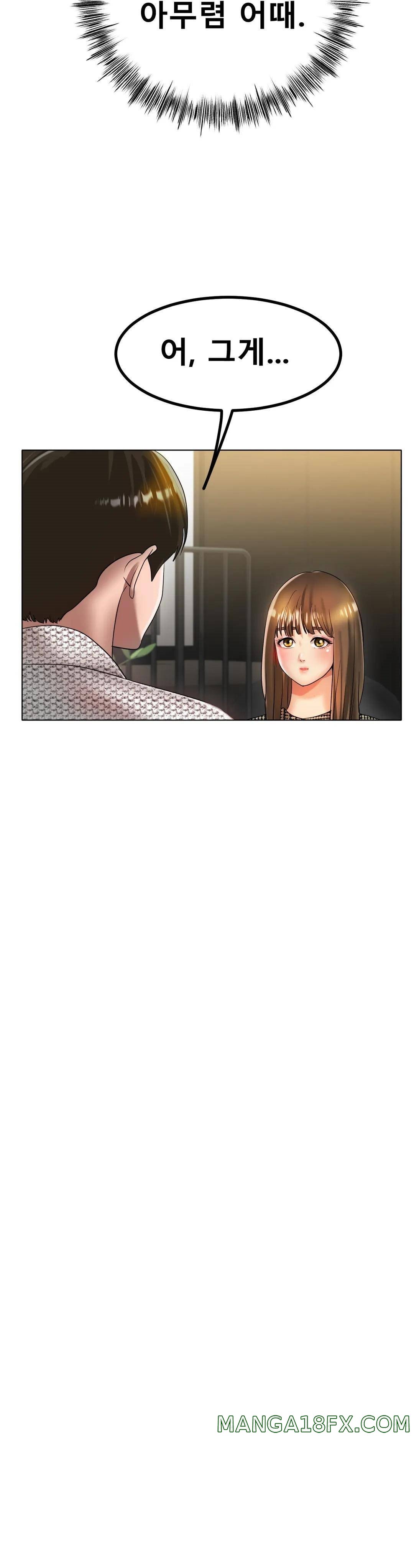 Icelove Raw - Chapter 31 Page 18