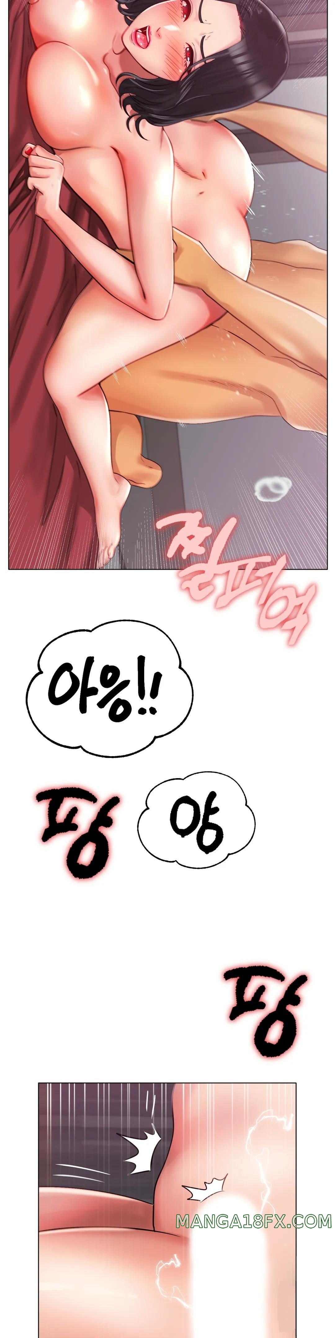 Icelove Raw - Chapter 35 Page 4