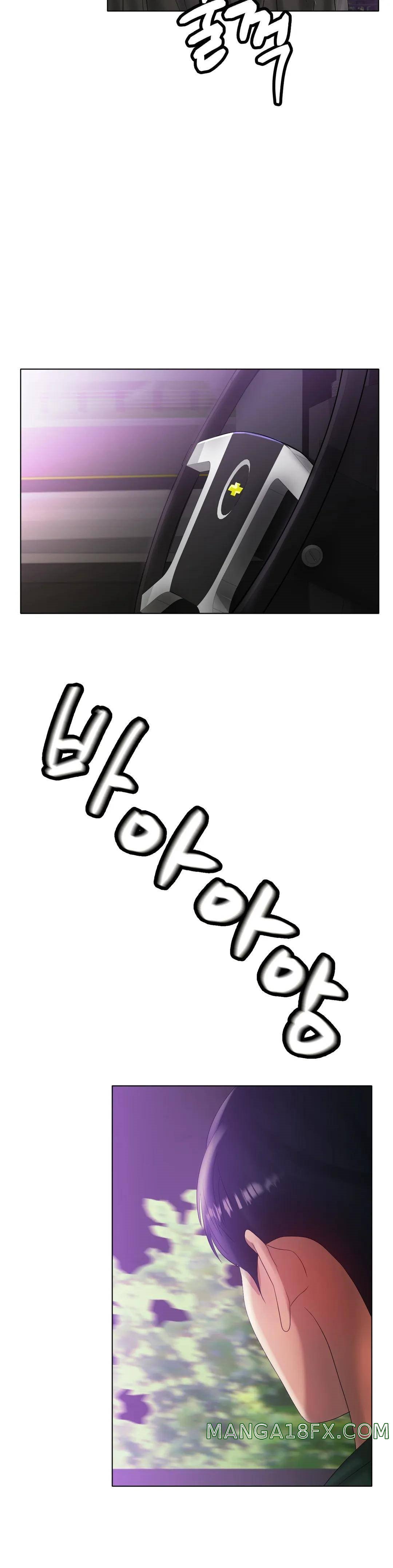 Icelove Raw - Chapter 38 Page 29