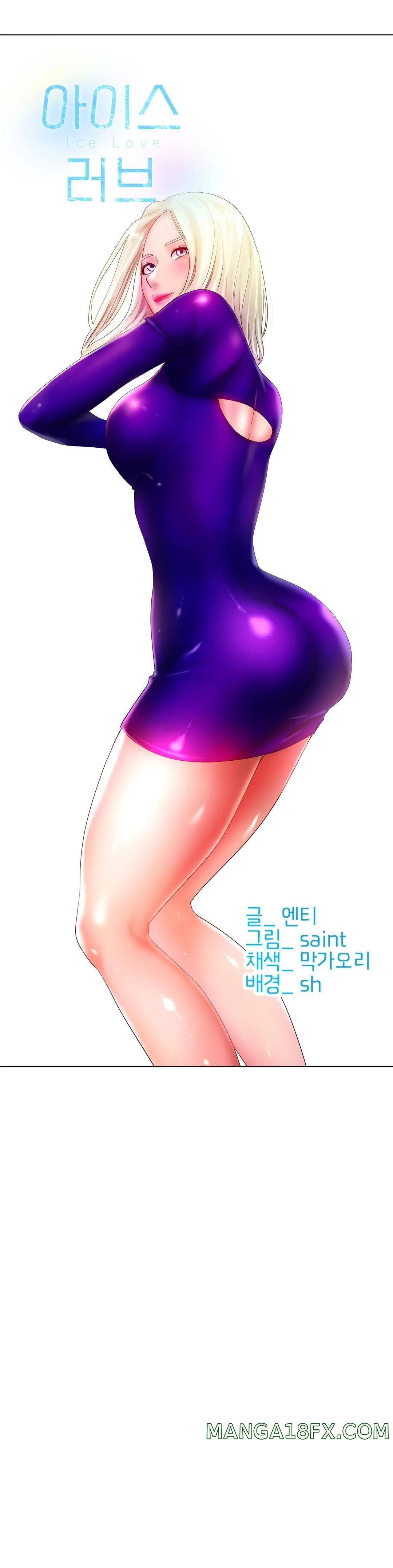 Icelove Raw - Chapter 38 Page 4