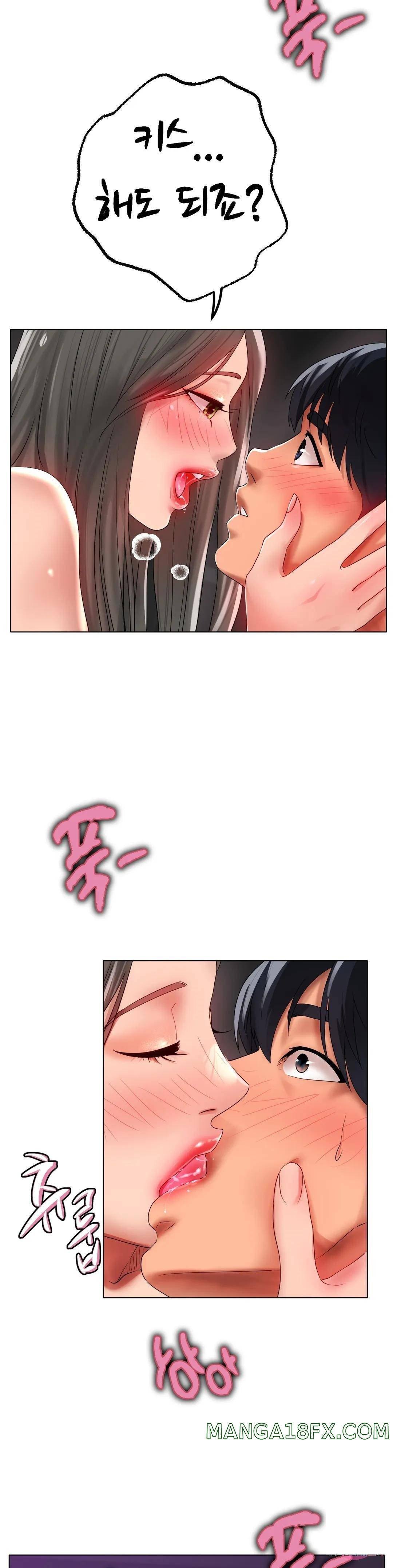 Icelove Raw - Chapter 39 Page 30