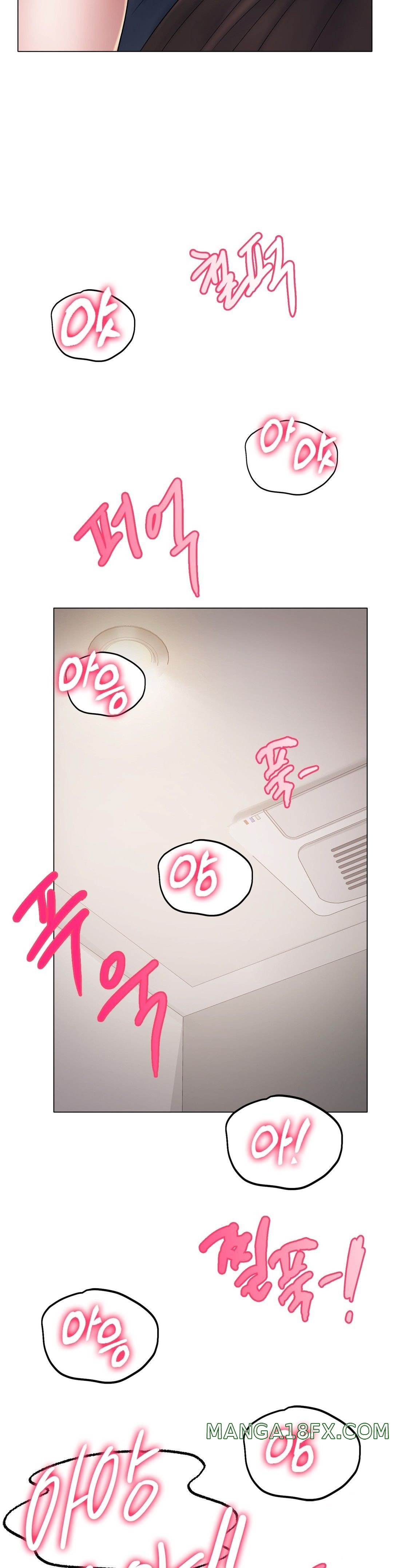 Icelove Raw - Chapter 4 Page 11