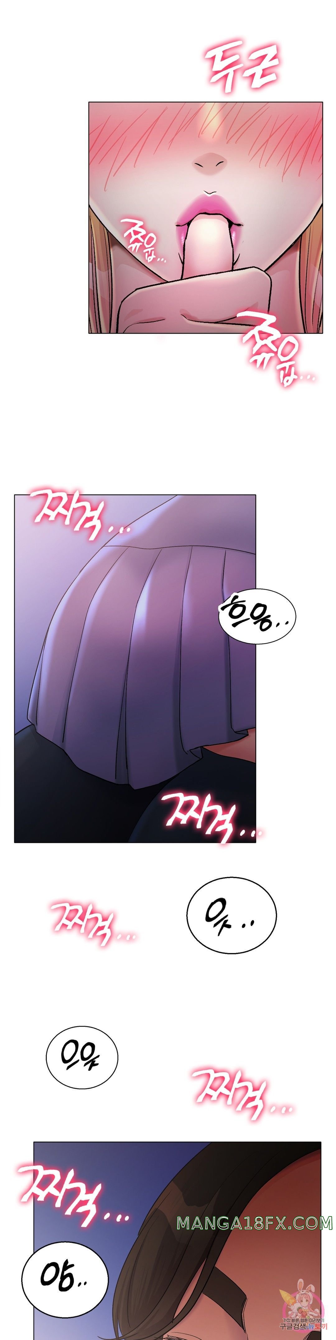 Icelove Raw - Chapter 4 Page 16