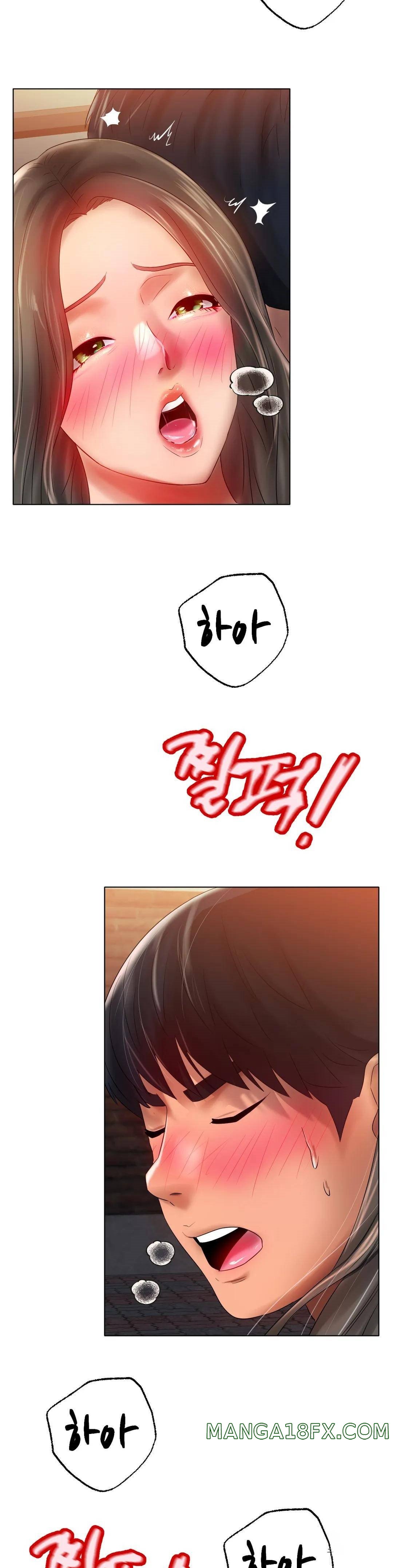 Icelove Raw - Chapter 40 Page 24