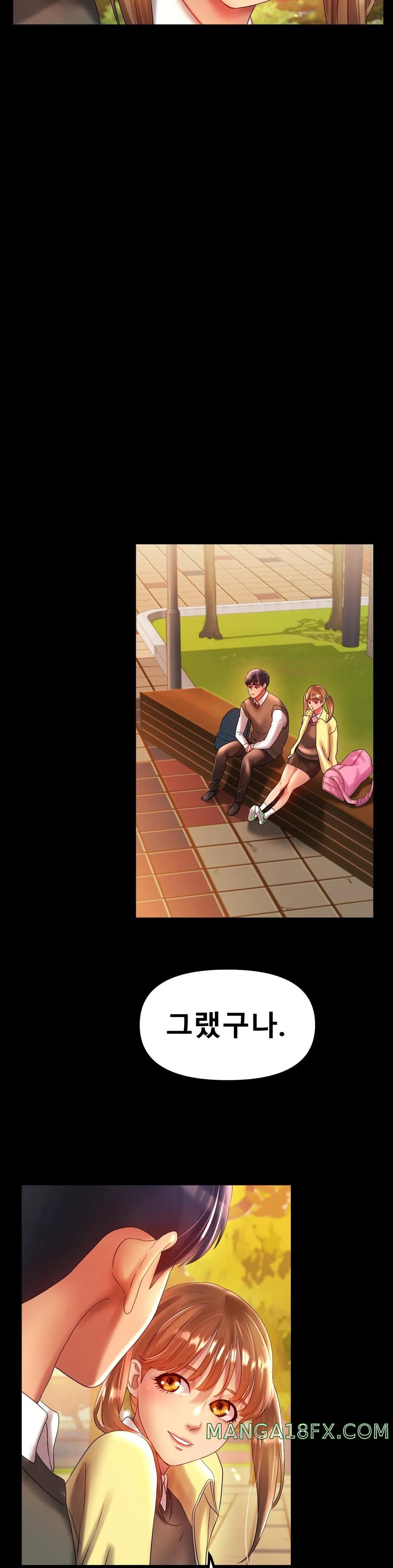 Icelove Raw - Chapter 41 Page 29