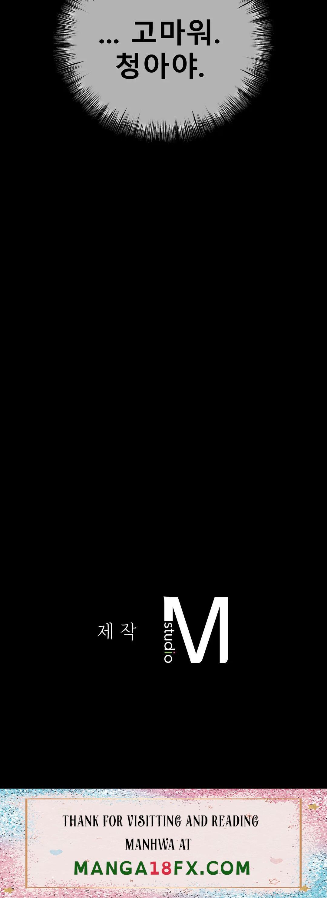 Icelove Raw - Chapter 41 Page 32