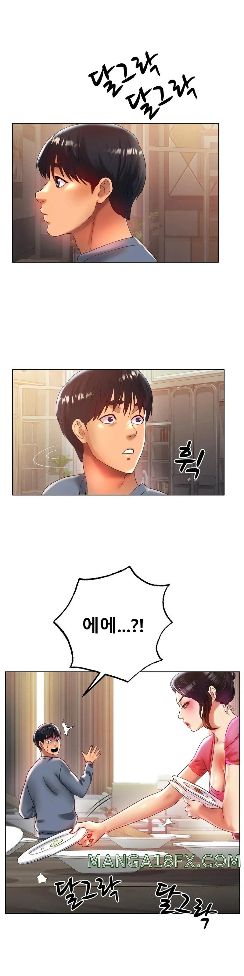 Icelove Raw - Chapter 43 Page 3