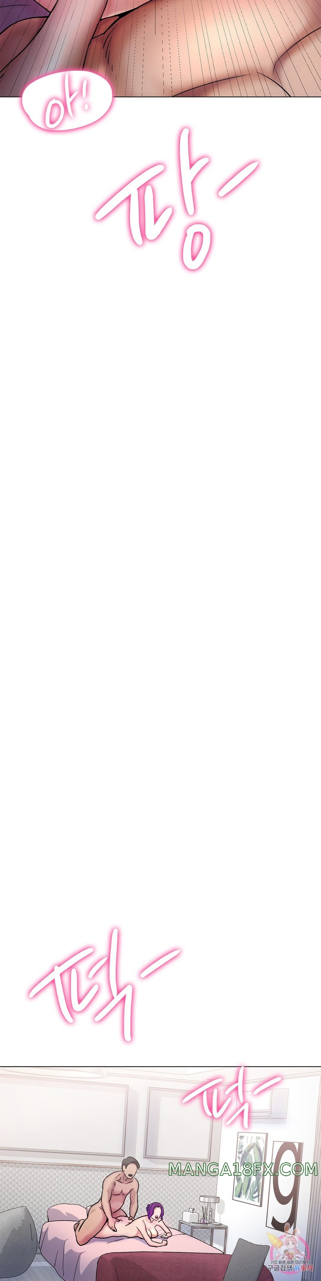 Icelove Raw - Chapter 5 Page 18