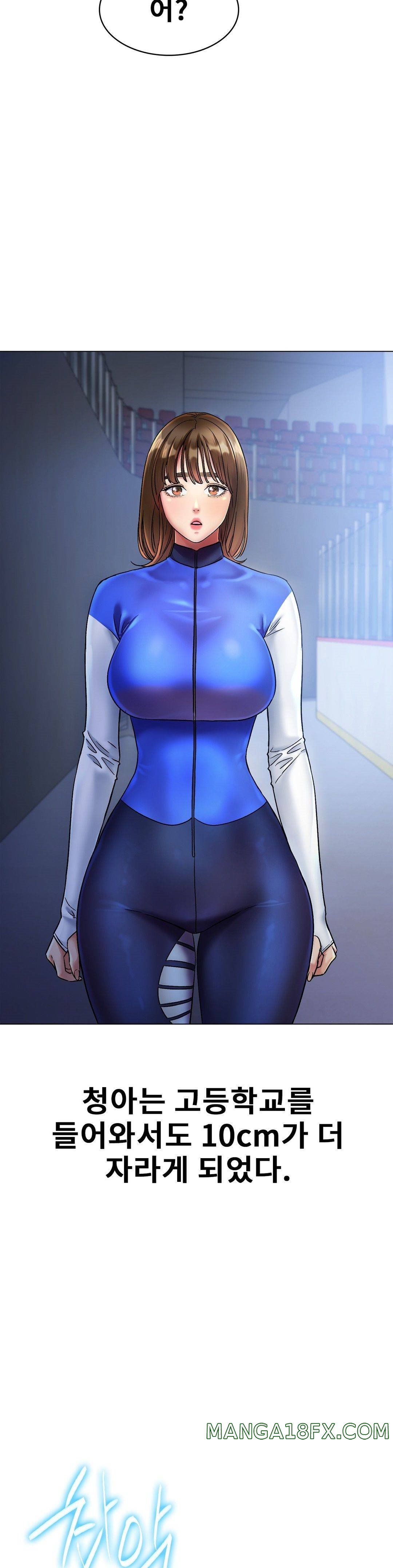 Icelove Raw - Chapter 5 Page 34