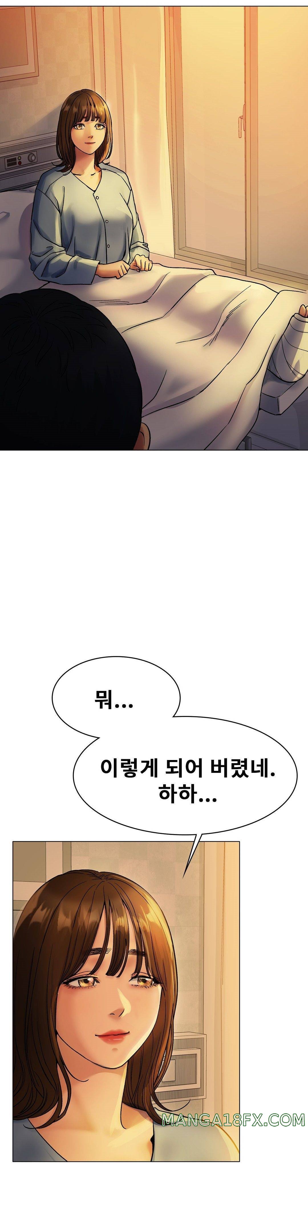 Icelove Raw - Chapter 5 Page 38