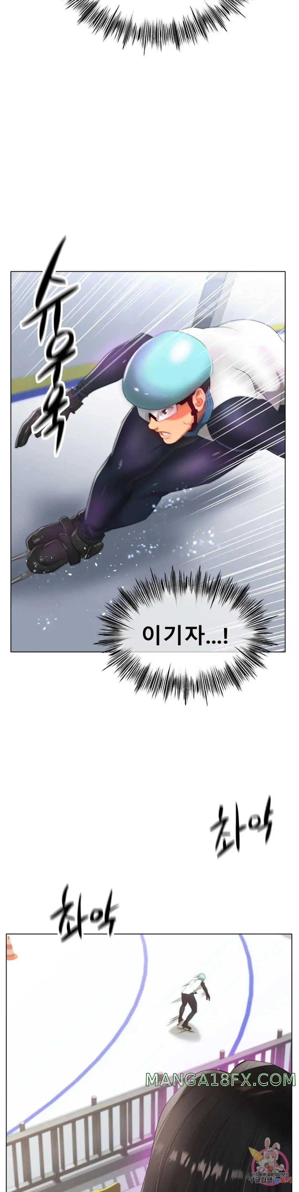 Icelove Raw - Chapter 55 Page 2