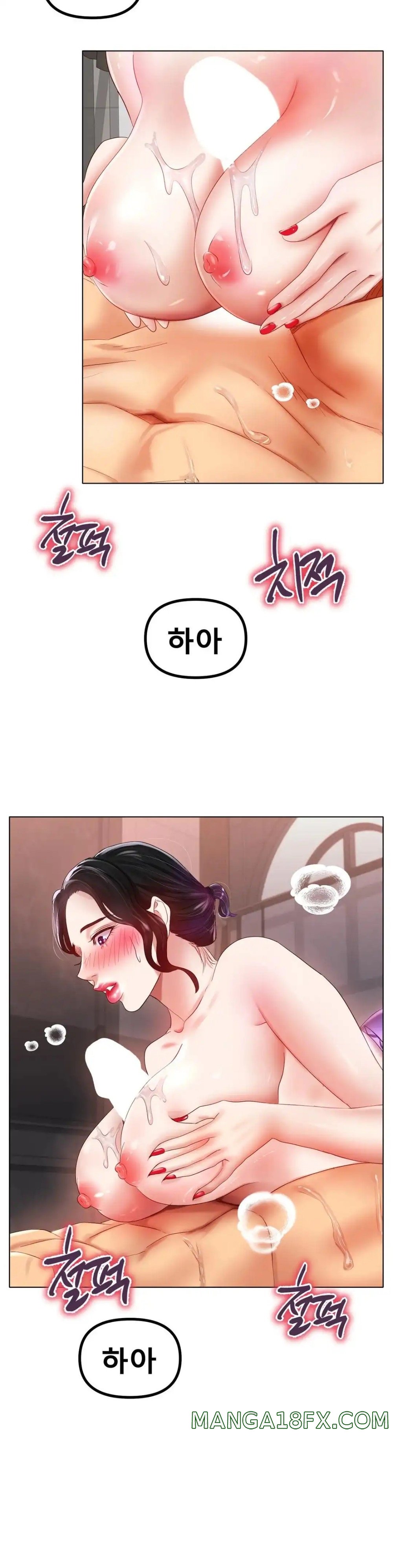 Icelove Raw - Chapter 55 Page 35