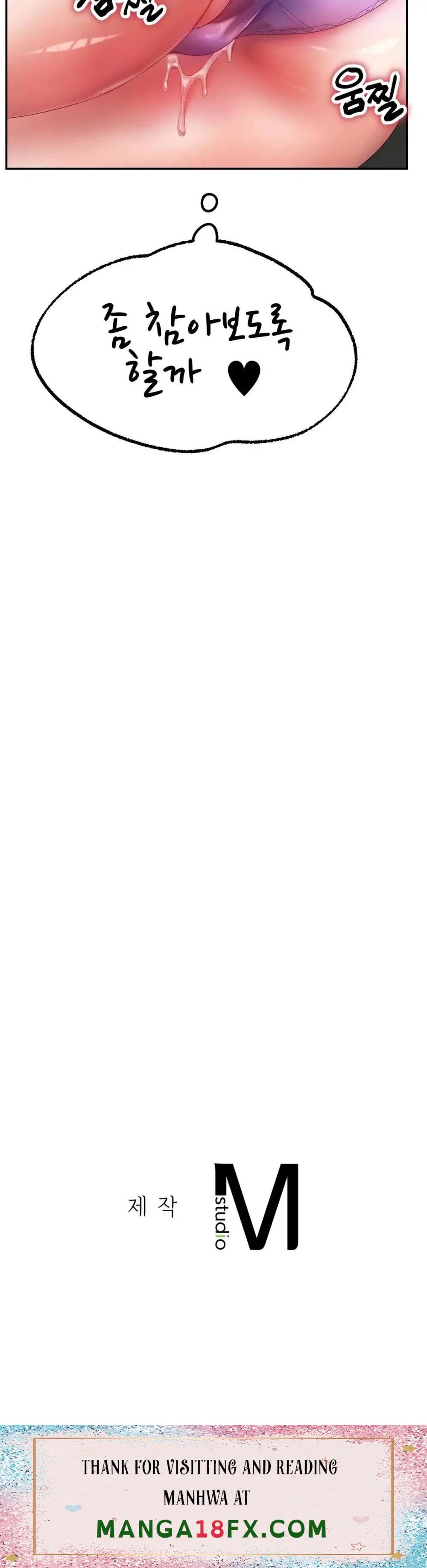 Icelove Raw - Chapter 55 Page 40