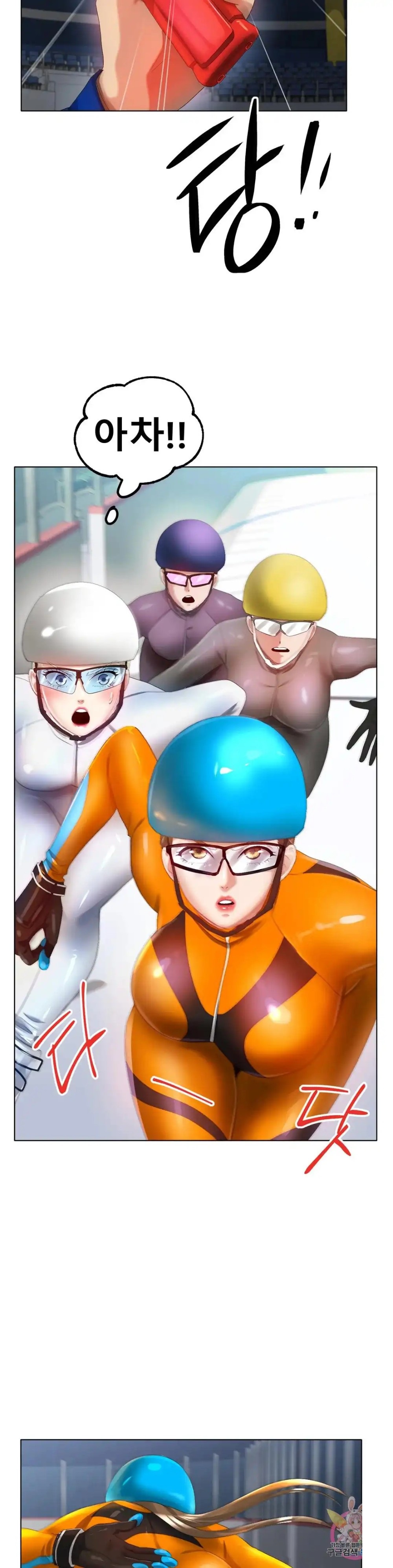 Icelove Raw - Chapter 56 Page 24