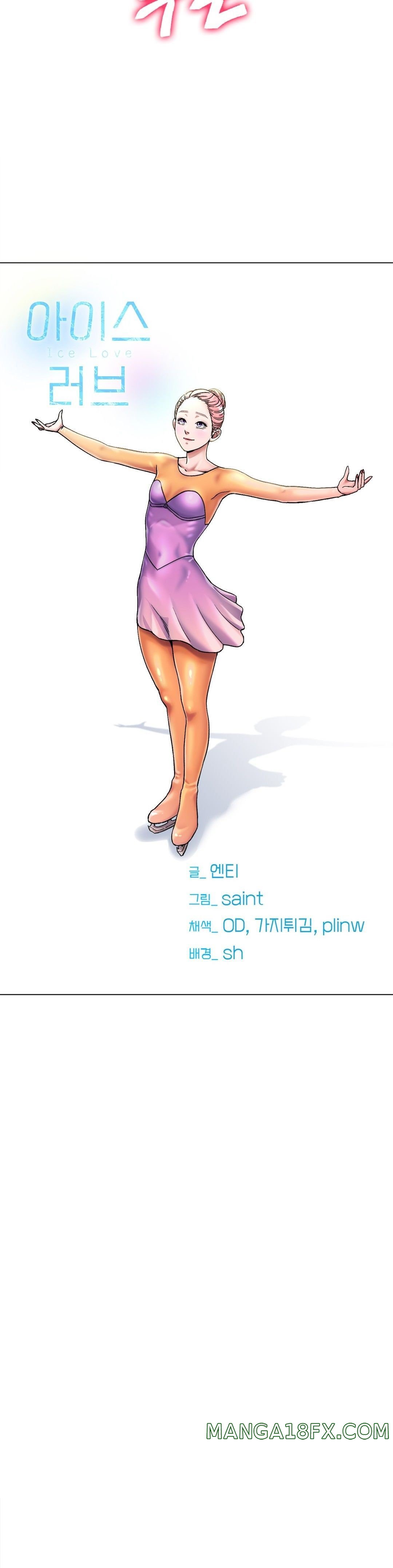 Icelove Raw - Chapter 6 Page 35