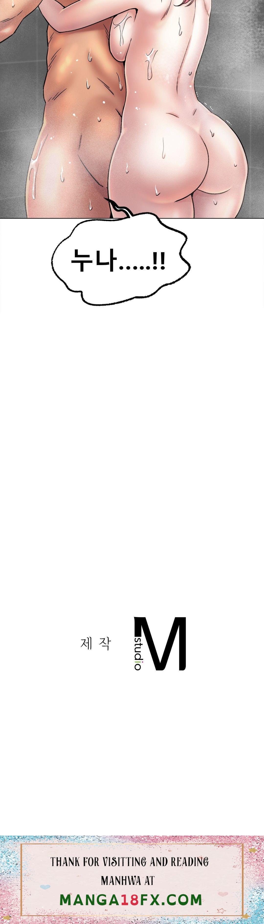 Icelove Raw - Chapter 6 Page 42