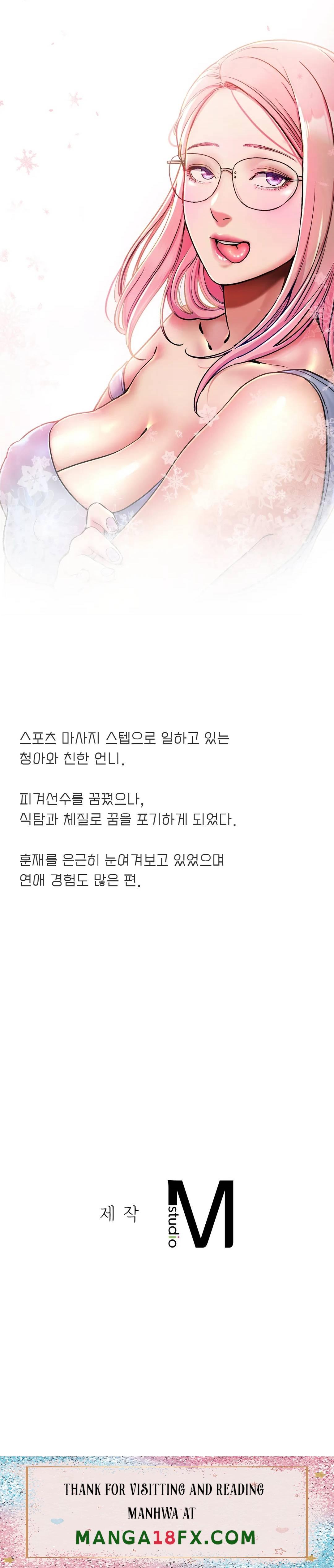 Icelove Raw - Chapter 8 Page 36