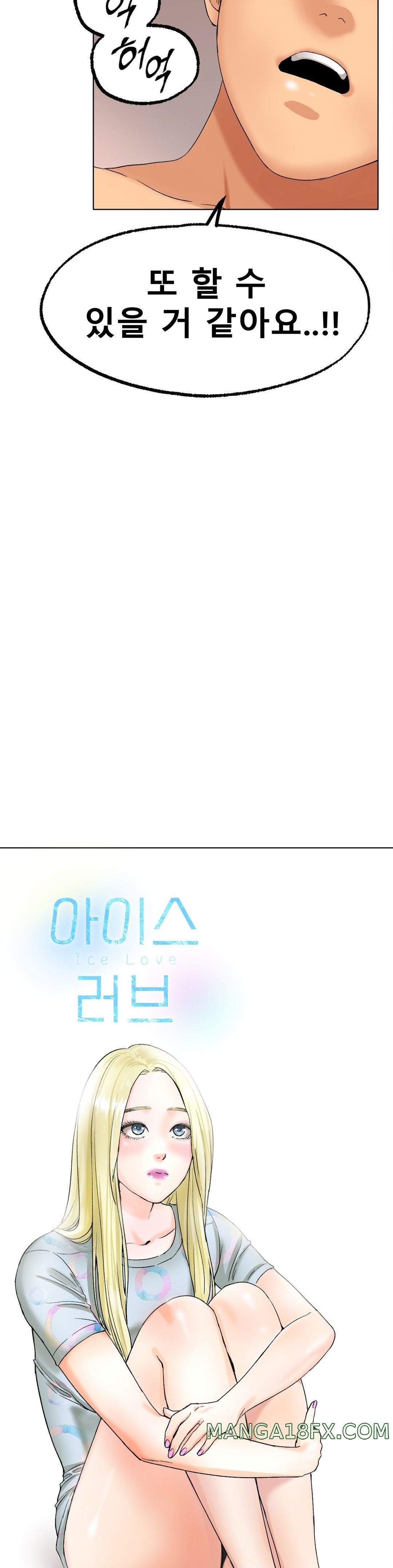Icelove Raw - Chapter 9 Page 32