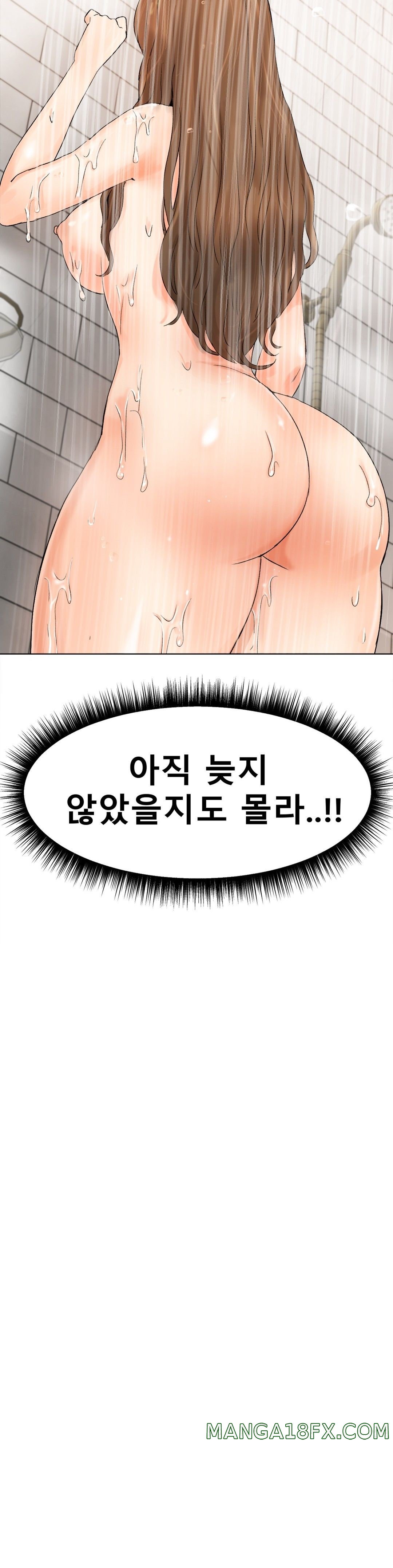 Icelove Raw - Chapter 9 Page 41