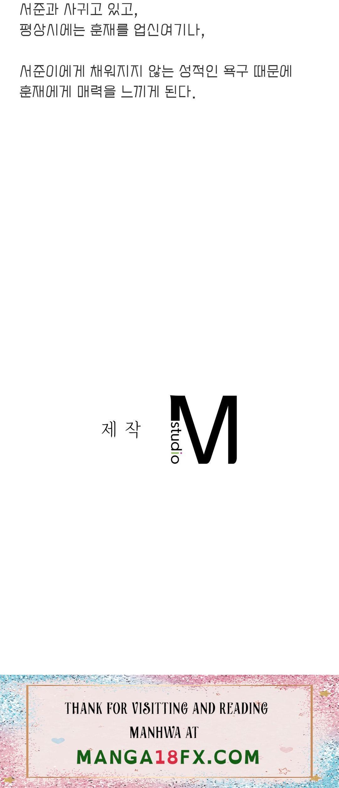 Icelove Raw - Chapter 9 Page 44