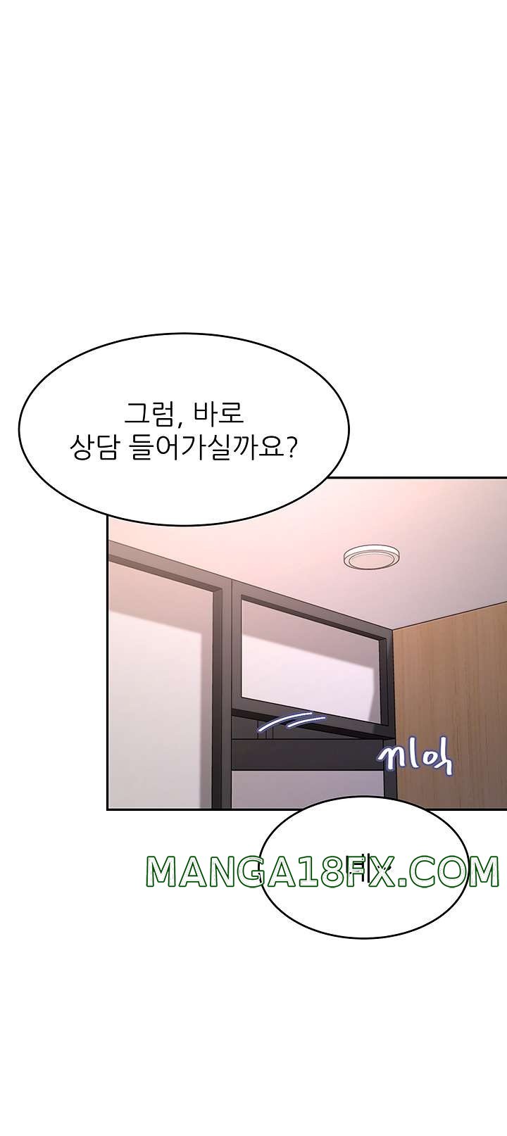 Hypnomancer Raw - Chapter 11 Page 19