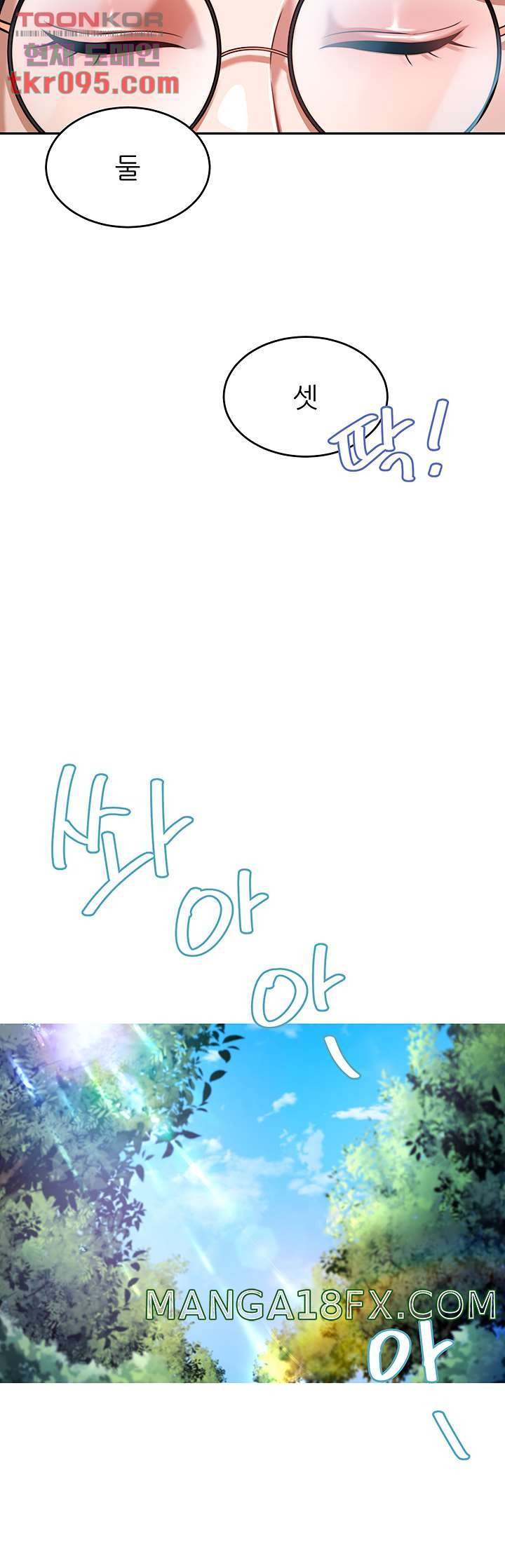 Hypnomancer Raw - Chapter 11 Page 33