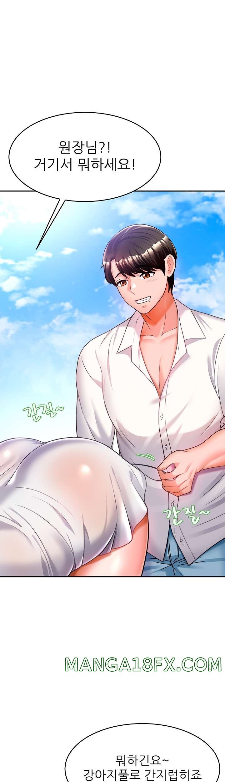 Hypnomancer Raw - Chapter 11 Page 39