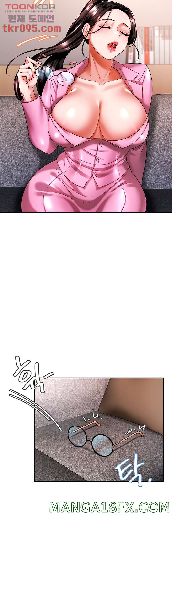 Hypnomancer Raw - Chapter 11 Page 49