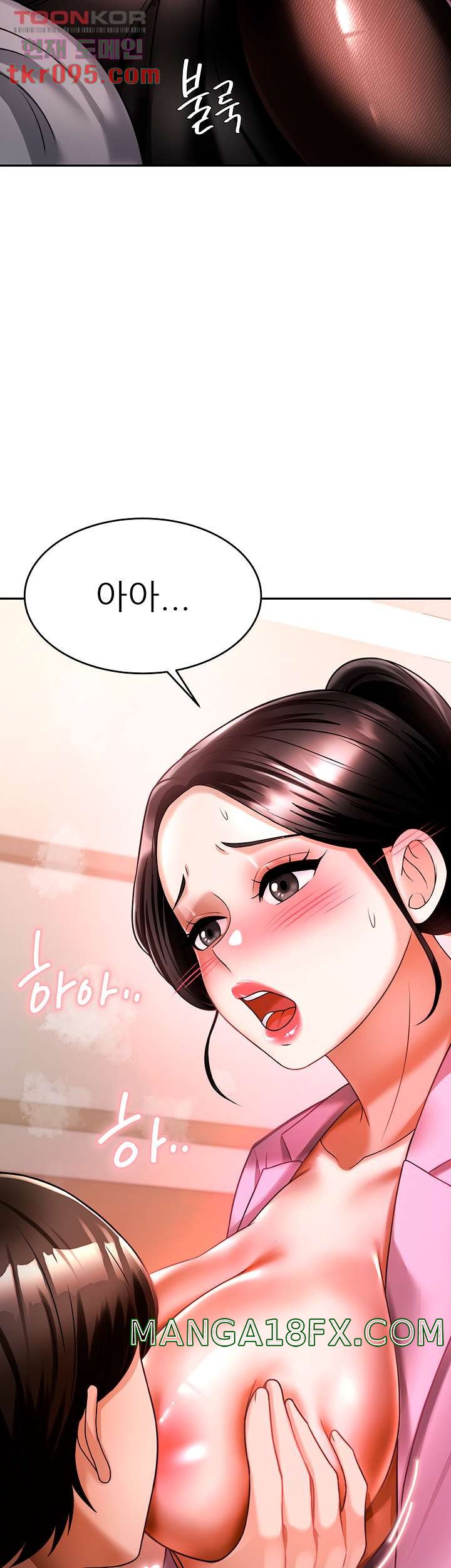 Hypnomancer Raw - Chapter 11 Page 59