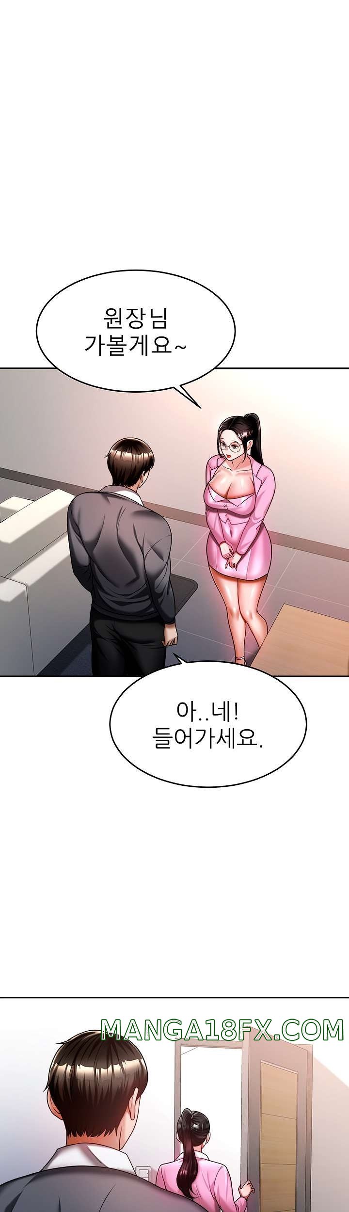 Hypnomancer Raw - Chapter 13 Page 27