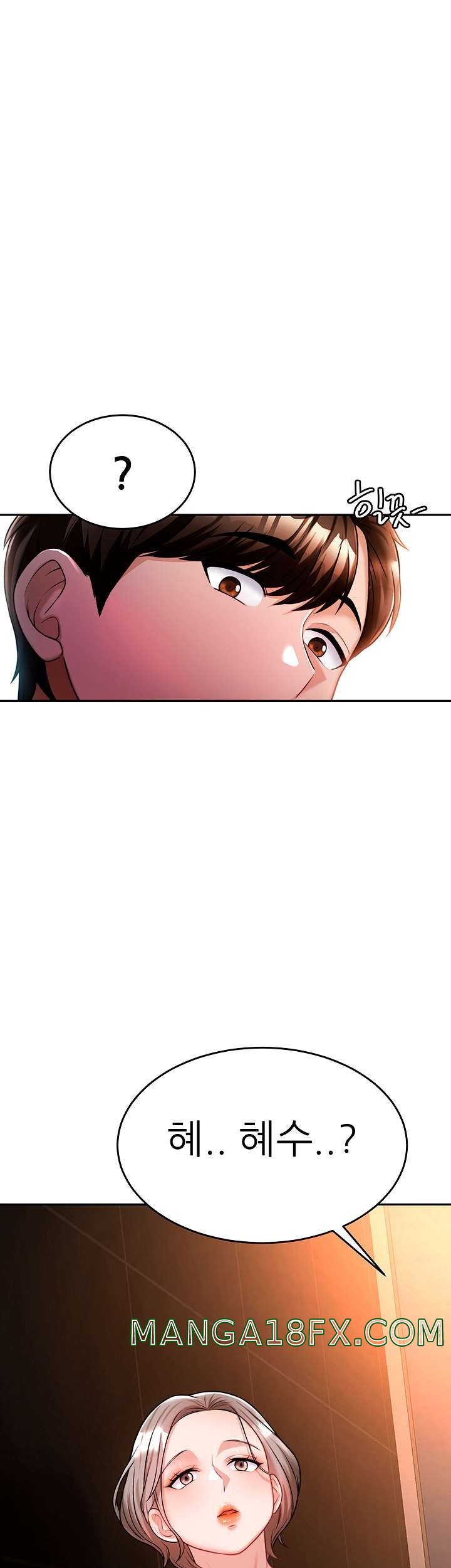 Hypnomancer Raw - Chapter 13 Page 33