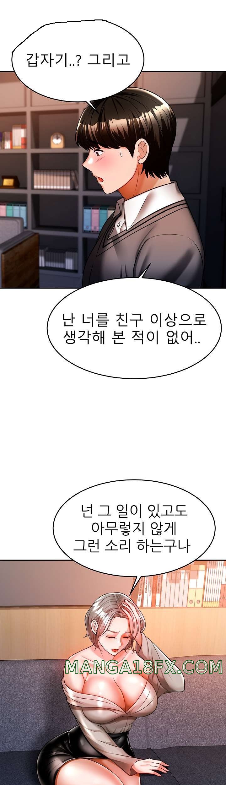 Hypnomancer Raw - Chapter 13 Page 46