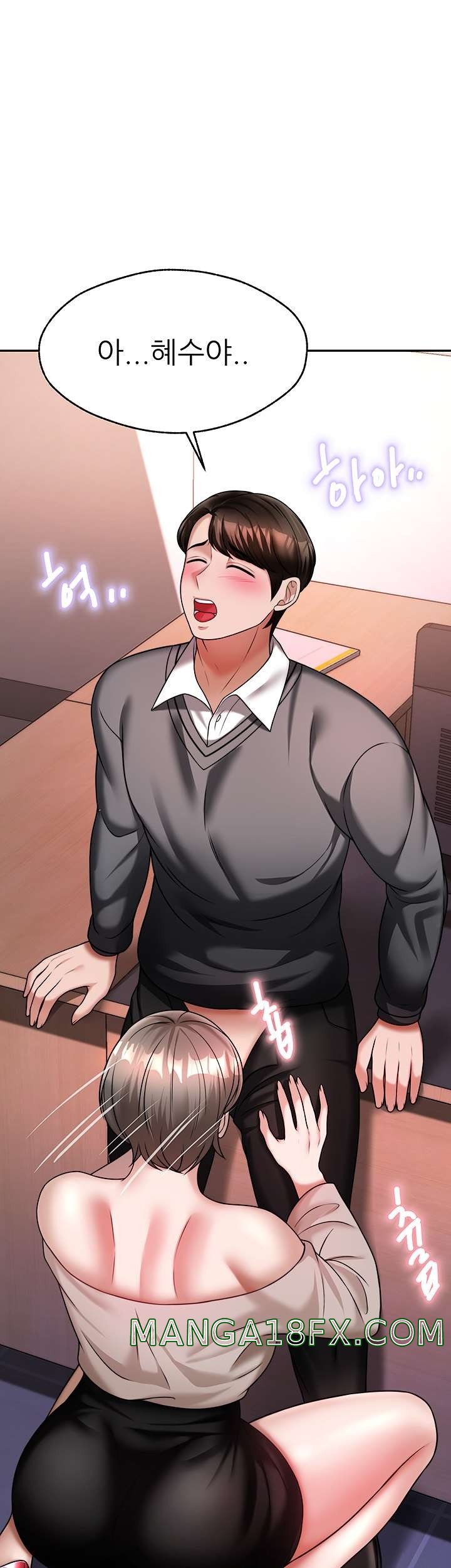 Hypnomancer Raw - Chapter 14 Page 26