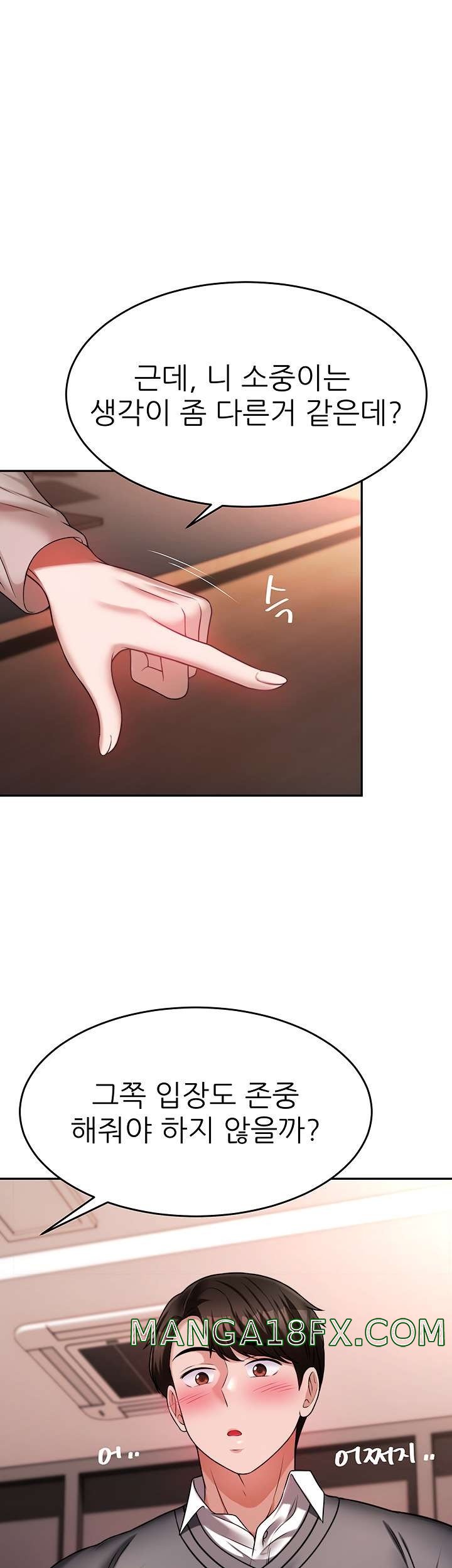 Hypnomancer Raw - Chapter 14 Page 48
