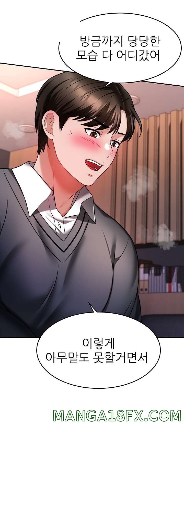 Hypnomancer Raw - Chapter 14 Page 62