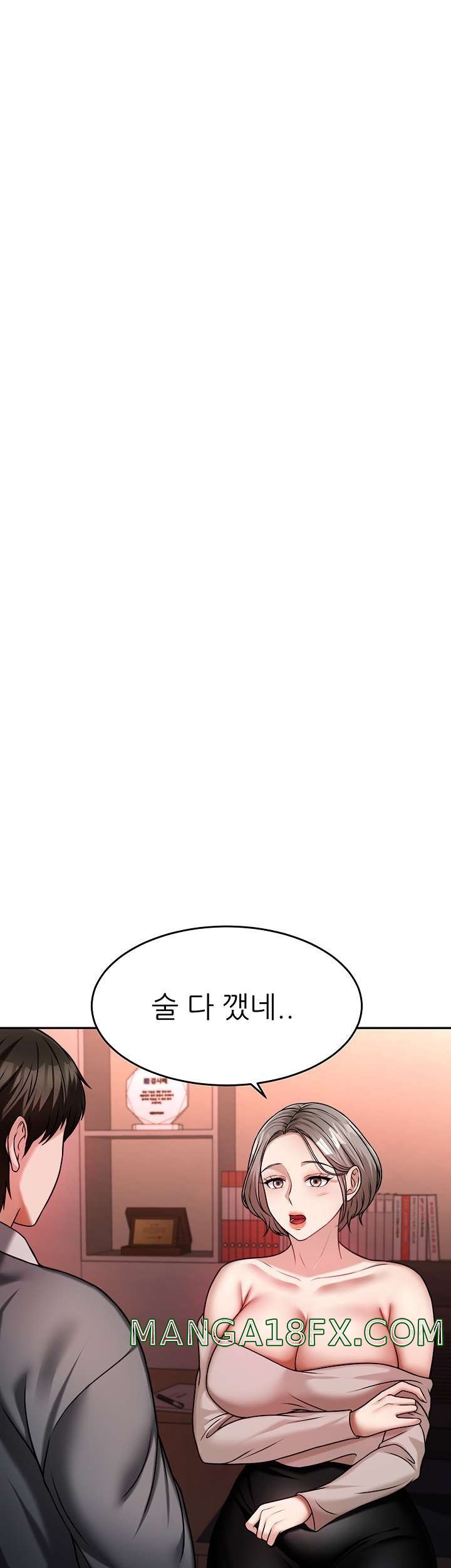 Hypnomancer Raw - Chapter 15 Page 26