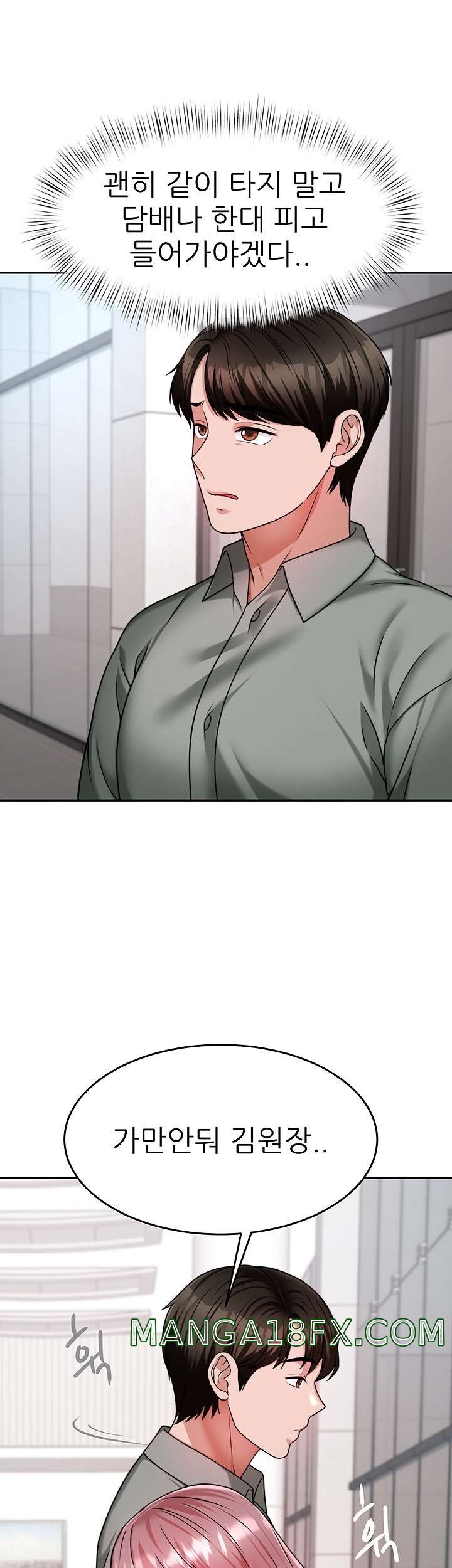 Hypnomancer Raw - Chapter 15 Page 36