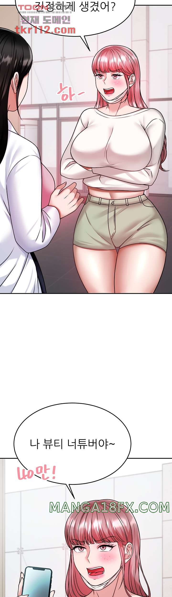 Hypnomancer Raw - Chapter 15 Page 43